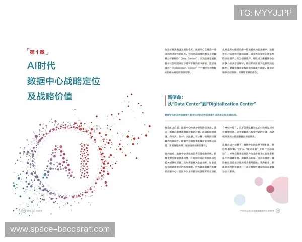 平台商业模式持续演进,创造多元价值 平台商业模式持续演进,创造多元价值