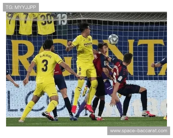 奥萨苏纳2-2战平比利亚雷亚尔，莫雷诺梅开二度救主